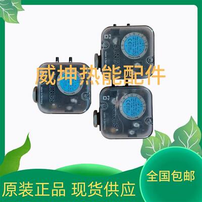 冬斯压力开关LGW3A4 LGW10A4 LGW50A4 LGW150A4/2压差开关GGW50A4