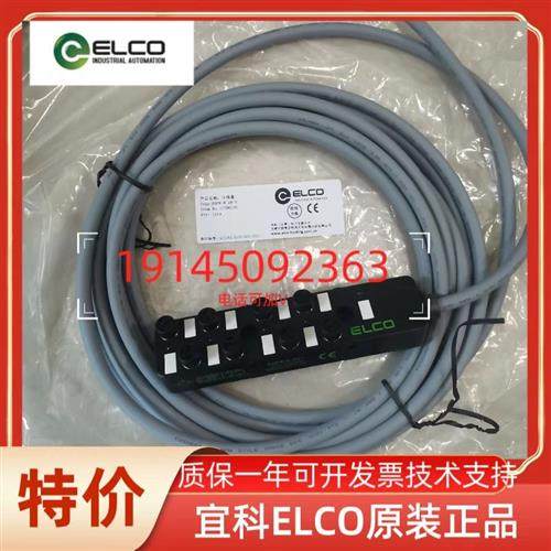 正品模块  SPDB-0004A-001