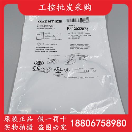 德国RVENTICS全新原装R412022873气缸磁性开关传感器现货