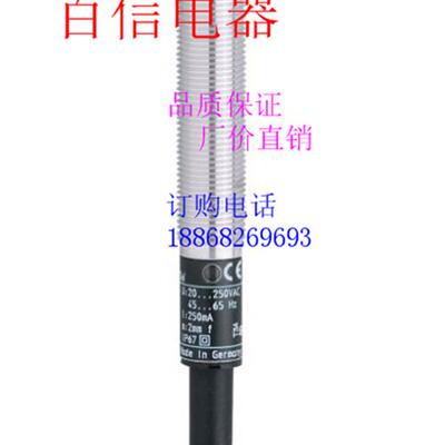 全新易福门电感式接近开关IF509A IF508A IES205 IES228品质保证