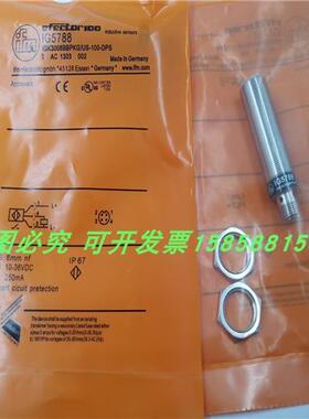 电感式IGC250 IGC261 IGC249 IGC248 IGC236 IGC232全新