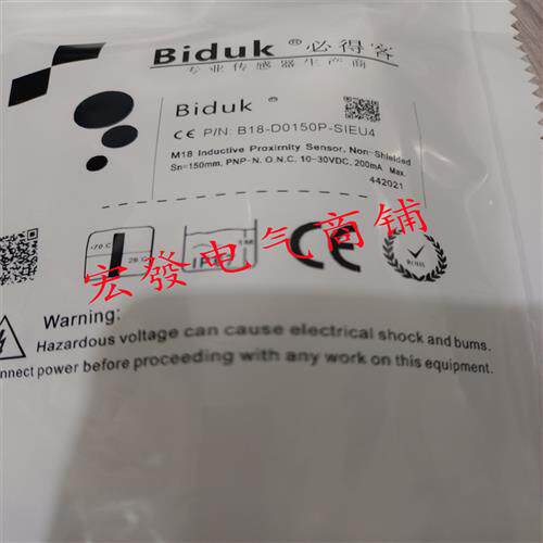BidukI1CN I3CN I4CN-M0808N/P/C-O3S2 C3S2 O2S2 C2S2
