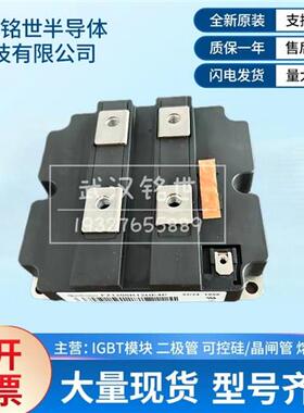 FZ1200R12HE4P FZ2400R12HP4_B9 FZ2400R12KE3 FZ1800R12HP4-B9英