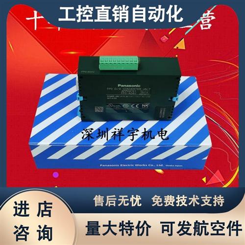 PLC FP0-TC4 TC8 FP0-A80 A21 A04V A04I FP0R-AD8 AFPX-EFP0