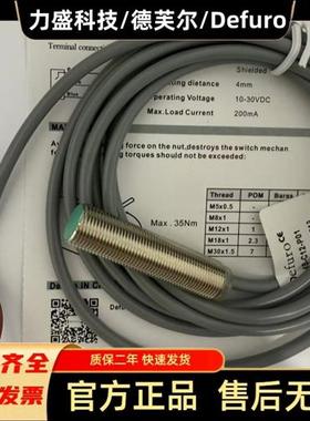 全新接近开关HS-C12-P01 HS-C12-N11 HS-C12-N01 HS-C12-P11现货