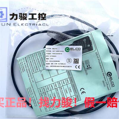 OS10-K1000CN6Q8 K1000CP6Q8  正品elco光电开关.假一赔十