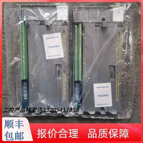 浙大杭州拍前询价UW5101 UW5411 UW5311 UW5212
