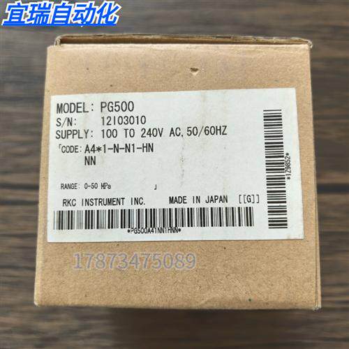 全新原装正品 RKC 压力控制器 PG500 数显表 A4*1-N-N1-HNNN 现货
