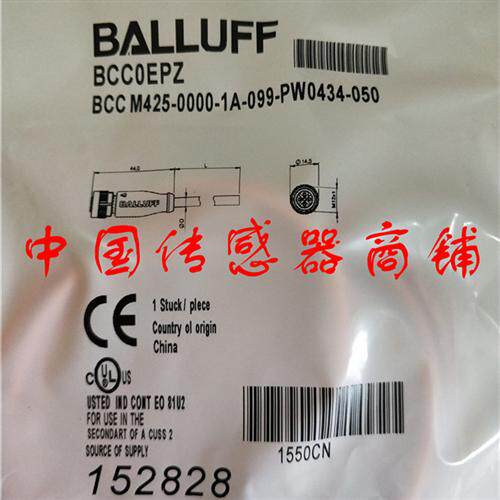 全新巴鲁夫近开关传感器BCC M425-0000-1A-099-PW0434-050