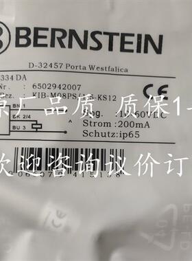 全新博恩斯坦接近开关KIB-M08PS/1.5-KS12直流三线PNP常开传感器