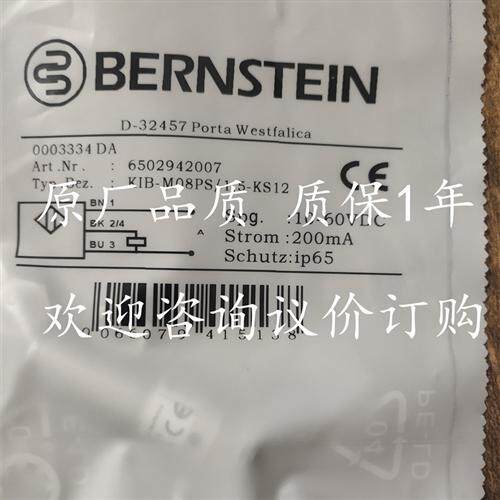 全新博恩斯坦接近开关KIB-M08PS/1.5-KS12直流三线PNP常开传感器
