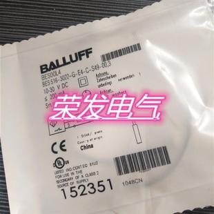 0000 002 现货 020 M415 VX8334 连接线 全新巴鲁夫BCC034F