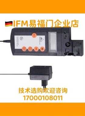 现货IFM易福门Addressing unit AS-i 3.0  AC1154 E70213送编程线