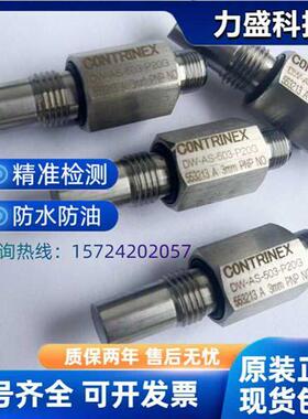 堪泰耐高压接近开关BD3-P1 P2 P3 P4-M14S-G电感式传感器现货