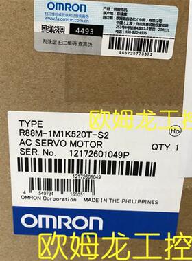R88M-1M1K520T-S2伺服电机 OMRON全新原装未拆封现货
