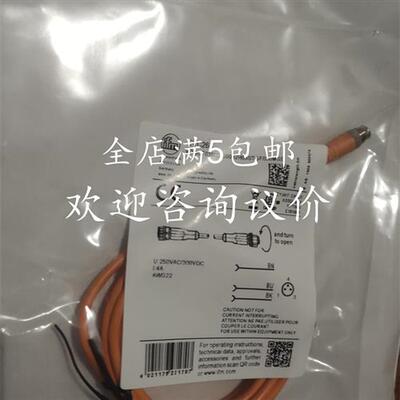 全新M8接插件公母双头传感器连接线缆EVC268 EVC267EVC269 EVC266
