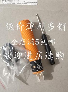 全新电容式接近开关KG5071 KG5066 KI5038 KI5030 KI5052质保2年