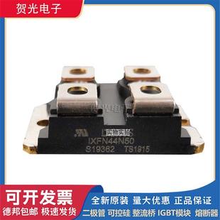 IXFN44N60 IXFN44N50Q 艾赛斯IXFN44N100Q3 IXFN44N50