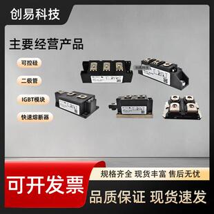 18io3 MCC325 德国IXYS可控硅模块MCC325 14io3