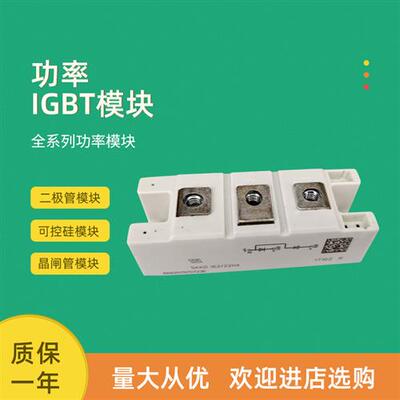 全新功率IGBT模块SKM400GAR124D SKM100GAR125D SKM145GAR125D