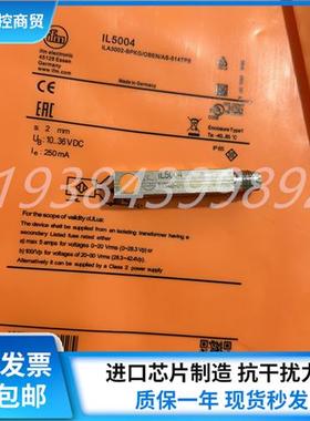 方形IL5004 IL5002 IL5021 IL5026 IL5010 IL5025 接近开关