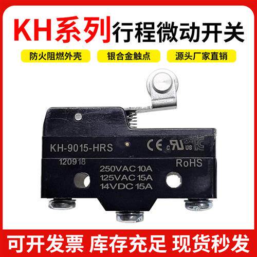 全新开关KH-9015-PBF PBL PBS RP HP HL HLL CRP HRL HRS HRM