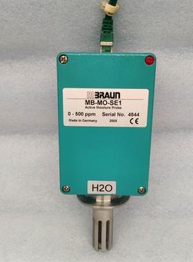 MBRAUN 活性水分探头 传感器 MB-MO-SE1 0-500PPm 德国正品原装件