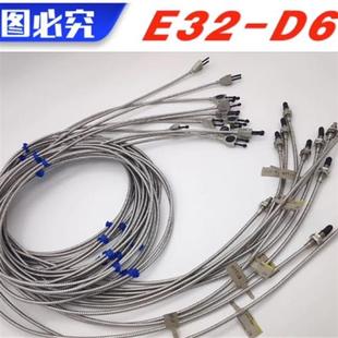 D61 全新欧姆龙耐高温光纤 T61 D73 E32