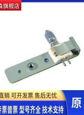 PE珀金埃尔默B0114620用于紫外Lambda25/35/45/850+/1050+钨丝灯