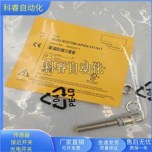 BI2U-EGT08-AP6X-H1341传感器BI2U-EGT08-AN6X-H1341全新