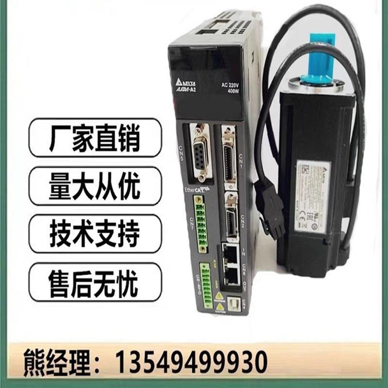 电机ECM-B3M-C20401 0602 0604 0807RS1-E21310 1315 1320SS1