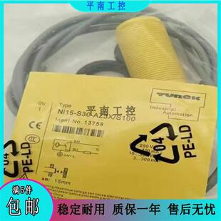 AZ3X S30 S100 RZ3X 接近开关 电容式 NI15