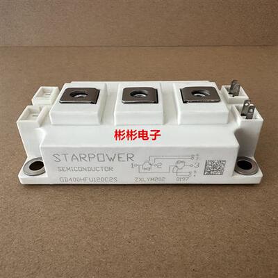 GD400HFU120C2S 全新原装 斯达IGBT模块 400A1200V变频器维修模块