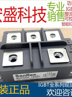 三相整流桥MDS100A 40A150A200A300A400A500A1200V1600V2000V模块