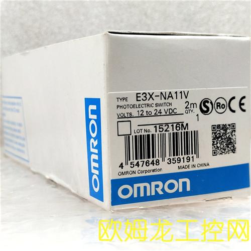 OMRON光纤放大器E3X-NA11V 2M全新原装未拆封现货