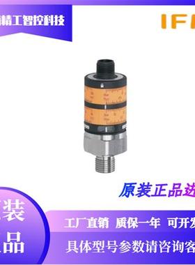 全新原装IFMPK7520 PK7521 PK7522 PK7523压力传感器PK7524