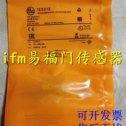 正品IFM易福门接近开关IE5304 IE5312 IE5318 IE1927传感器保2年