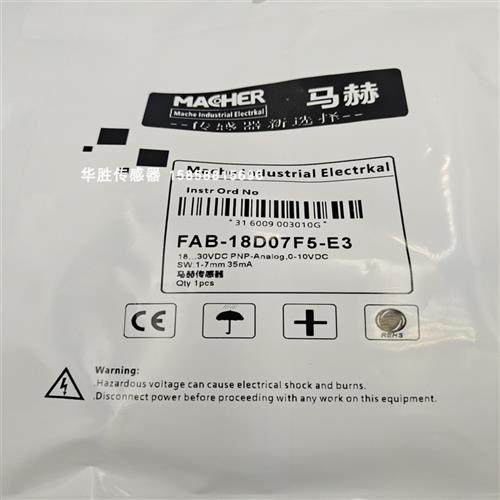 模拟量传感器FBB-18D04F6-E4 FBB-18D04F5-E3 FBB-18D04F4-E3全新