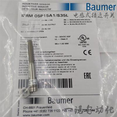 堡盟BAUMER接近开关IFRM 04P15A1/L/S35L  35A1  05P15A1/L  S35L