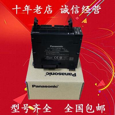 PLC模块AFP7PP04T AFP7PP04L AFP7AD8