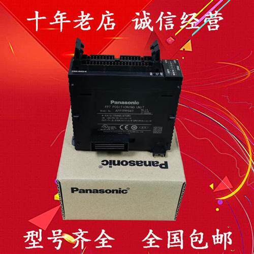 PLC模块AFP7PP04T AFP7PP04L AFP7AD8