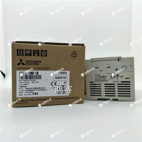 全新原装PLC可编程控制器 FX3SA20MRCM 继电器 质保一年