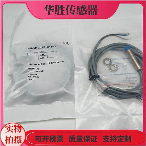 接近开关BN-M1208P-C11P2金属感应BN-M1208N-C21P2 C11S12