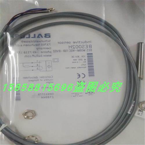 BES M08MI-NSC15B-BV02三线NPN常开传感器金属感应全新