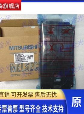 三菱AOJ2CPU/A0J2CPU-DC24/DC24-S2产地日本进口原装正品行货