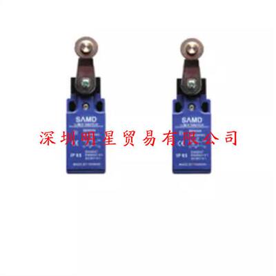 SD-9104台湾行程开关限位开关原装正品假一罚十