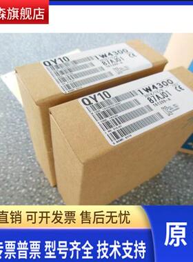 三菱QY10 18A 22 40P 41P 42P 50 70 71 80 81P原装Q系列PLC