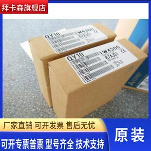 三菱QY10 18A 22 40P 41P 42P 50 70 71 80 81P原装Q系列PLC