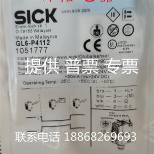 GTE6 P4211 GL6 SICK西克GSE6 GSE6 GTB6 P1111 P1112 P4112