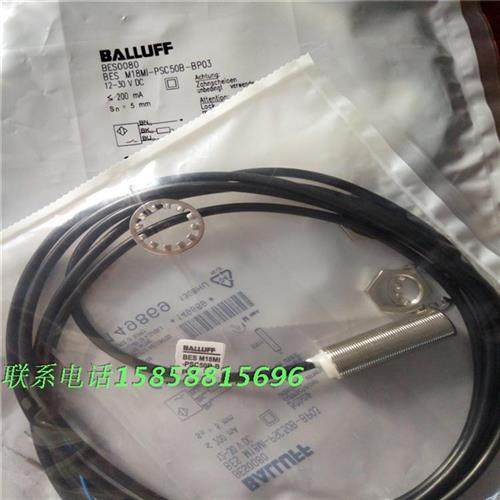 电感式BESM18MI-PSC50B-BP03直流三线PNP常开传感器现货